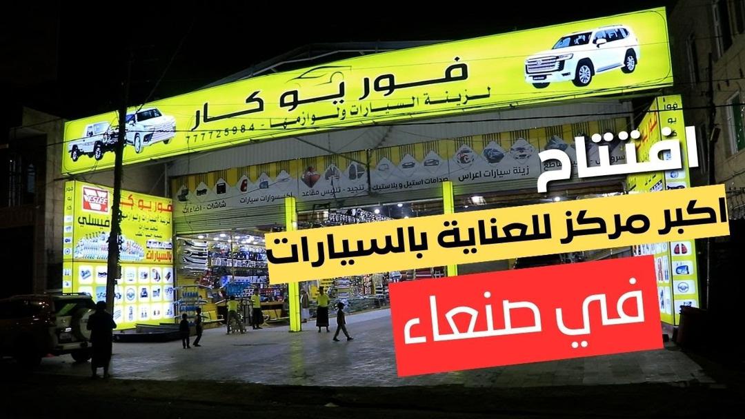 إعلان